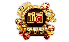 Medee365 เว็บพนันออนไลน์ ครบวงจรเรื่องเดิมพันในเว็บเดียว